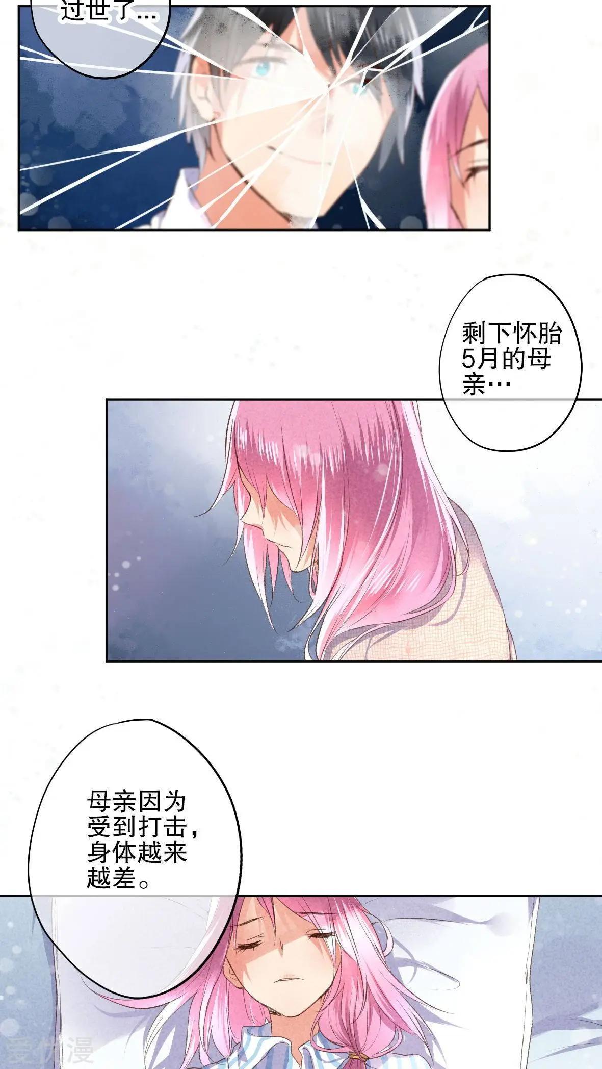 第23话-第23话