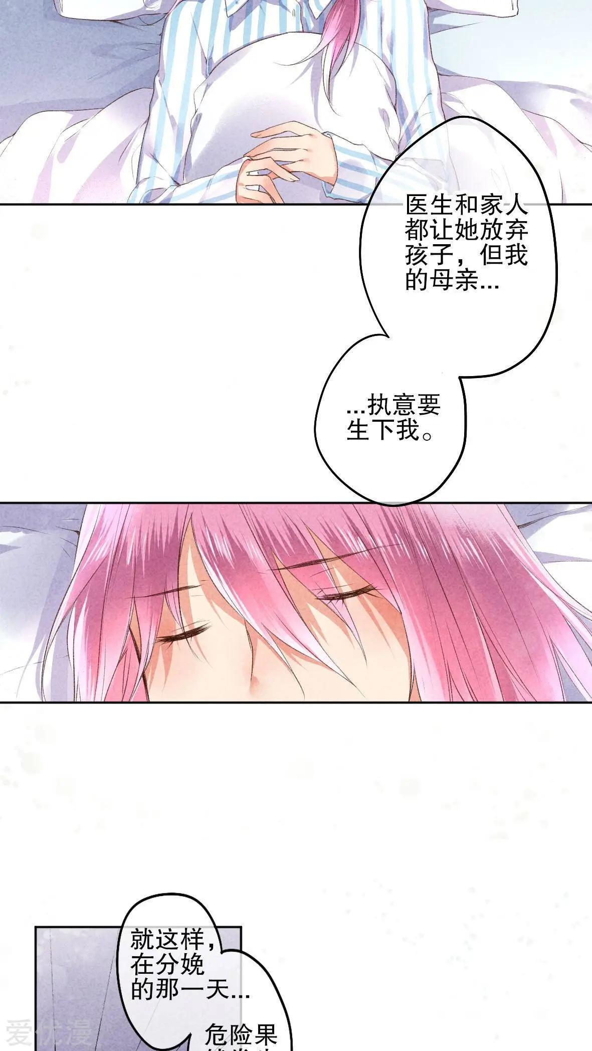 第23话-第23话