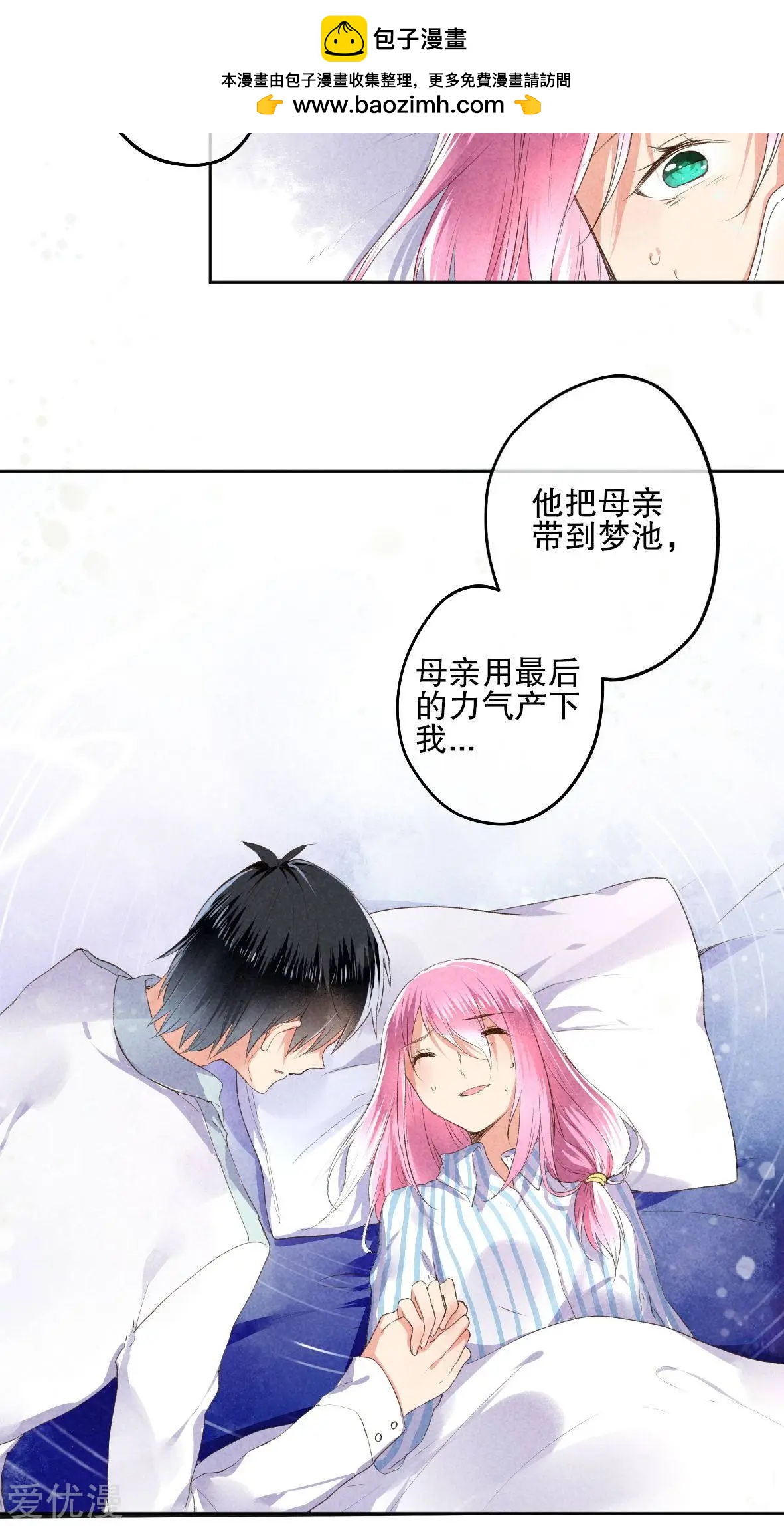第23话-第23话
