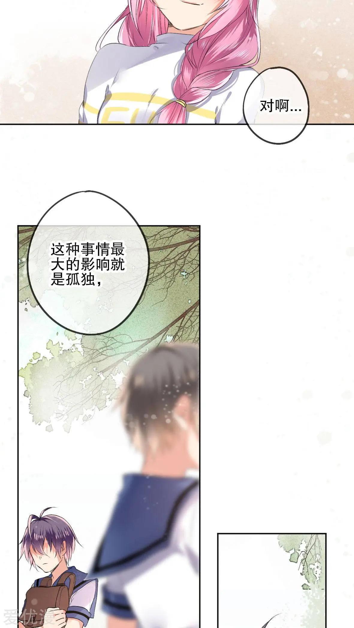 第23话-第23话