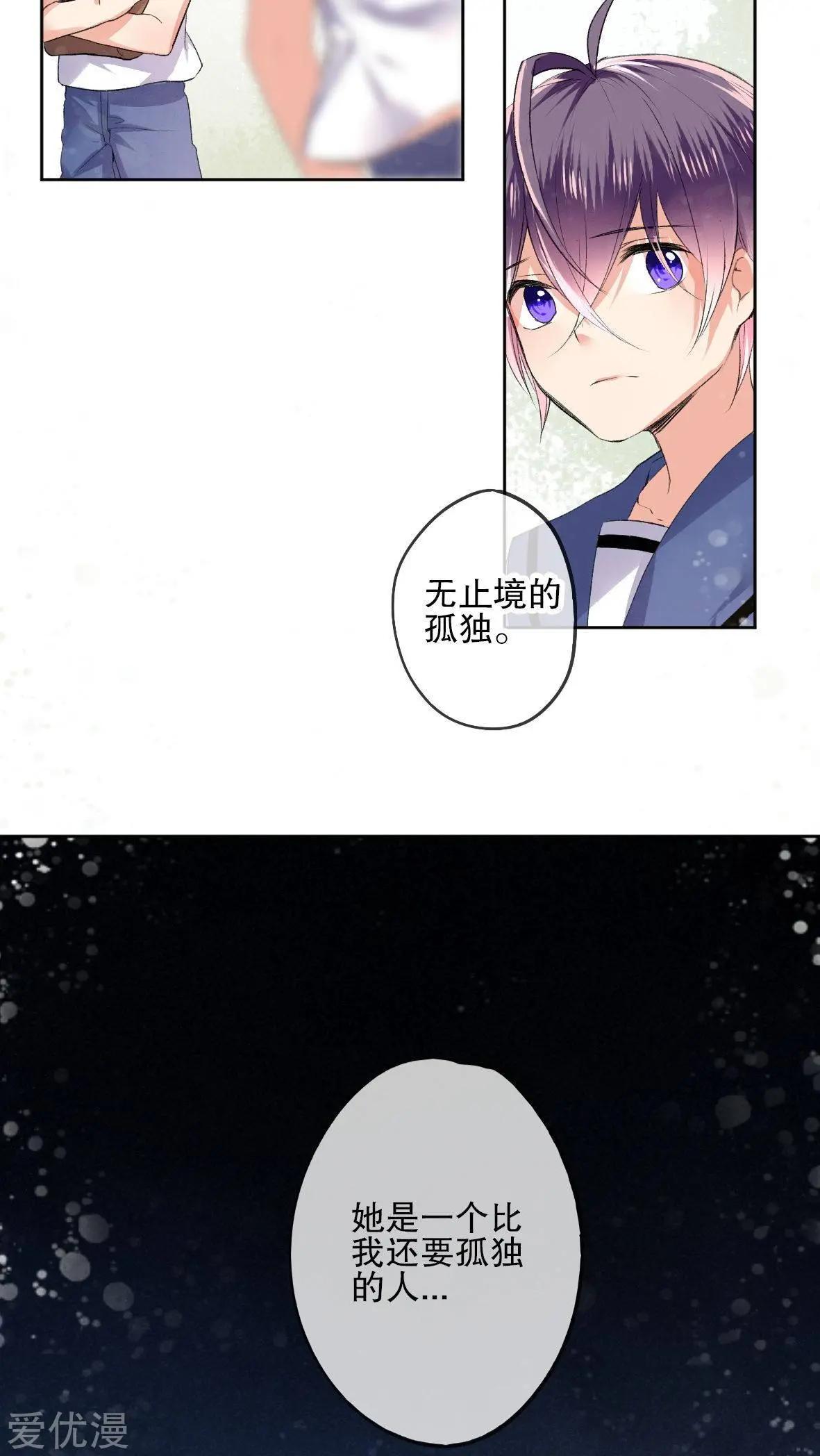 第23话-第23话
