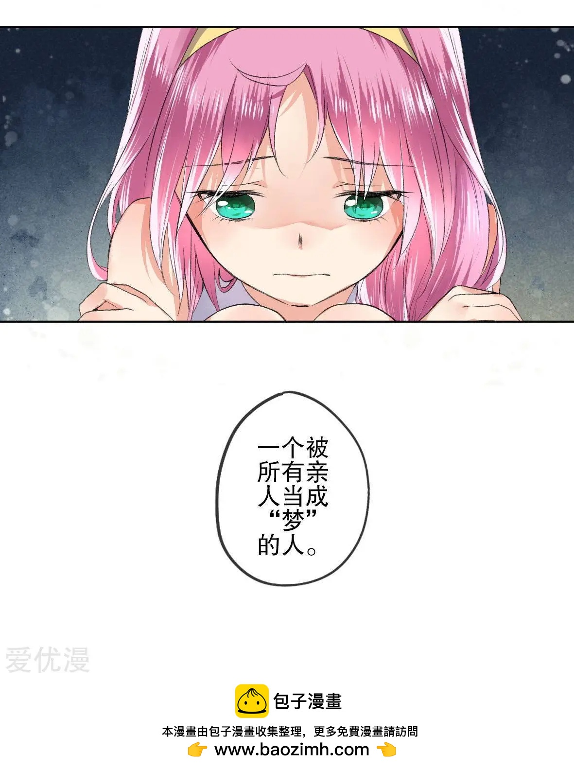 第23话-第23话
