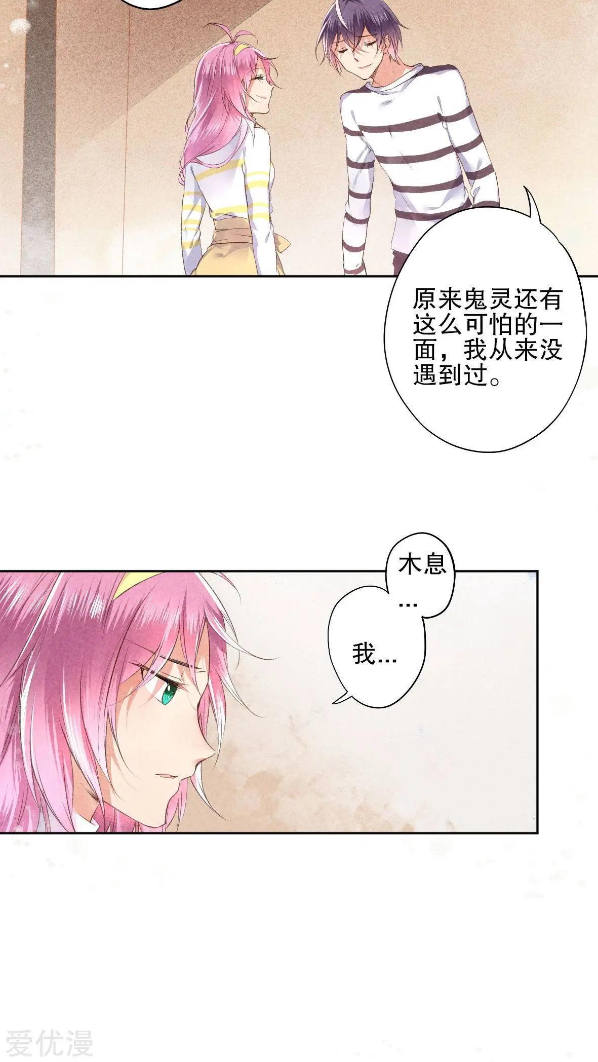 第23话-第23话