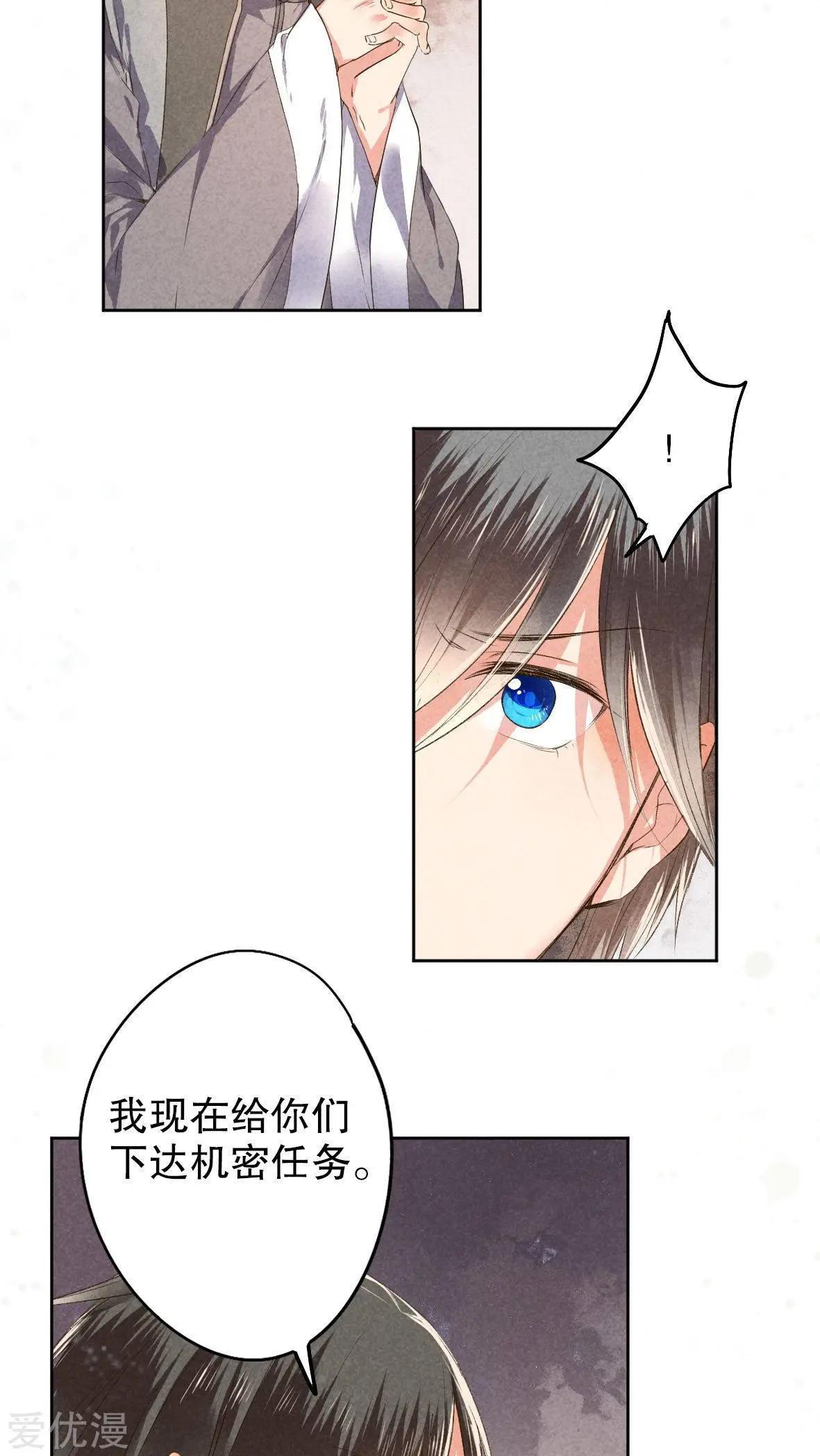 第25话-第25话