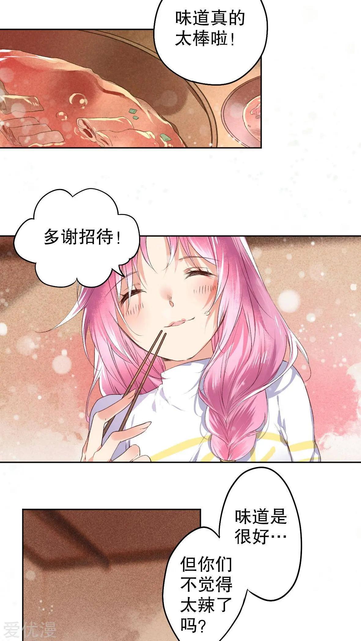 第25话-第25话