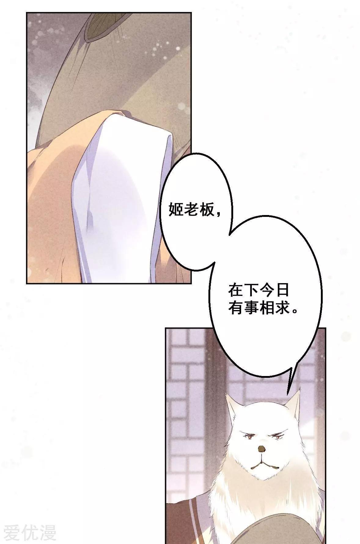 第27话-第27话