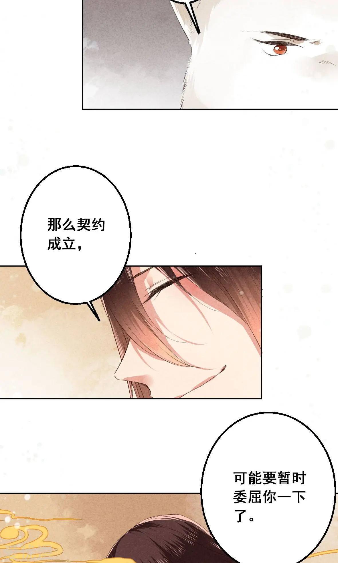 第27话-第27话
