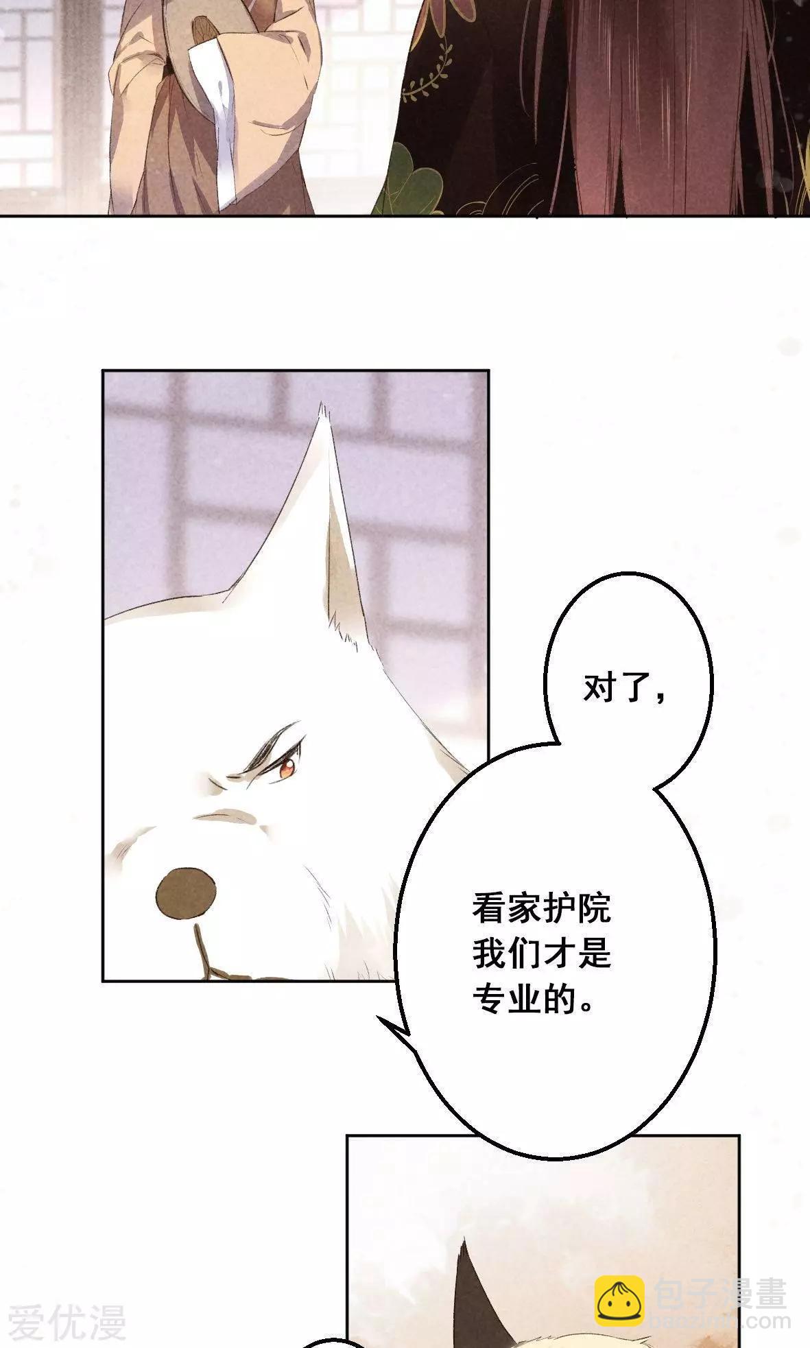 第27话-第27话