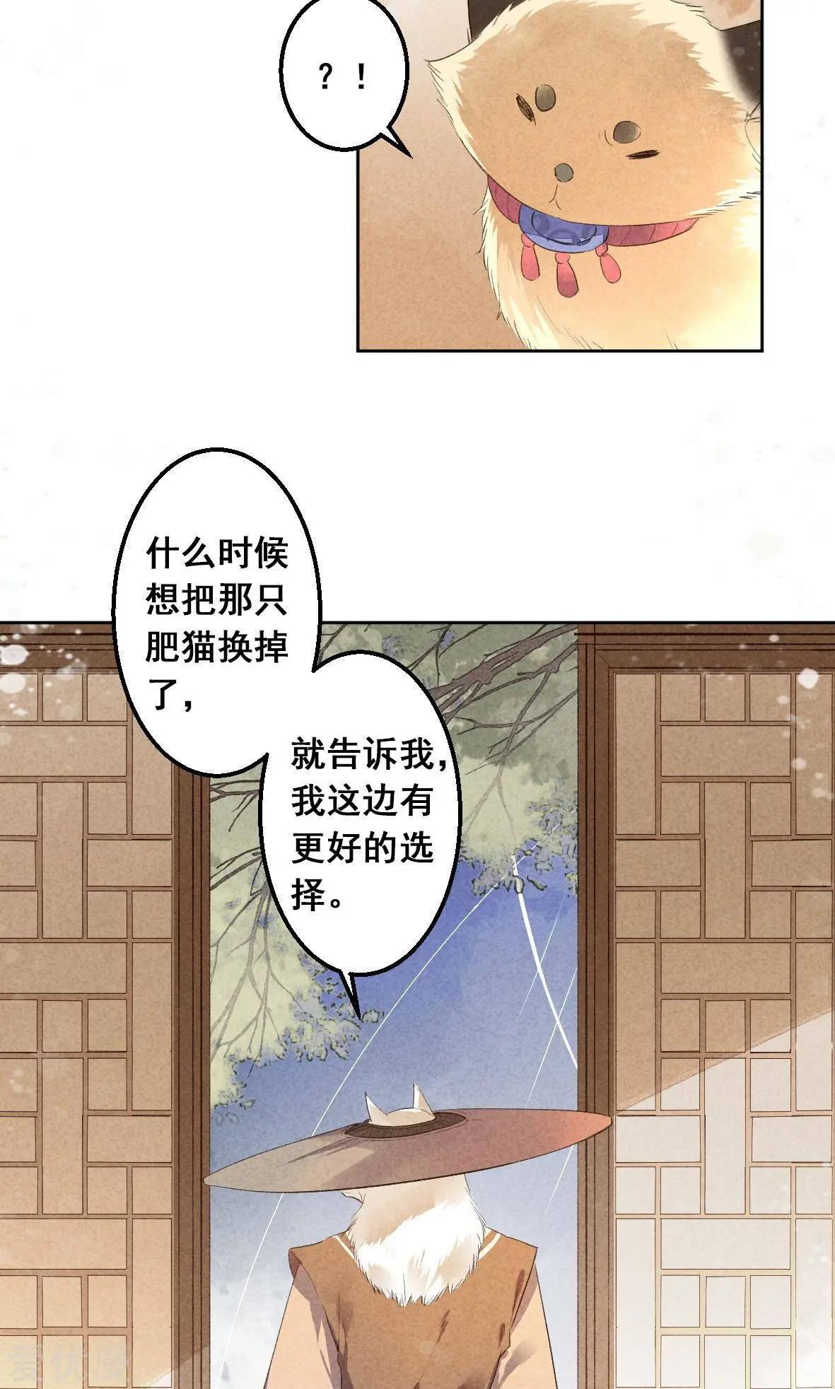第27话-第27话