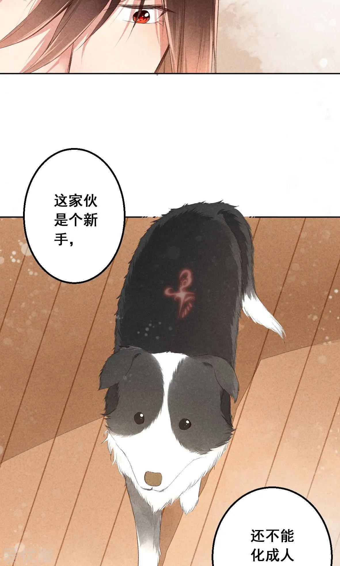 第27话-第27话