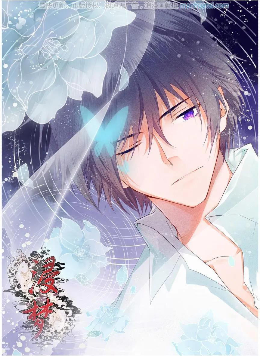 第3话 两个世界（下）-第3话