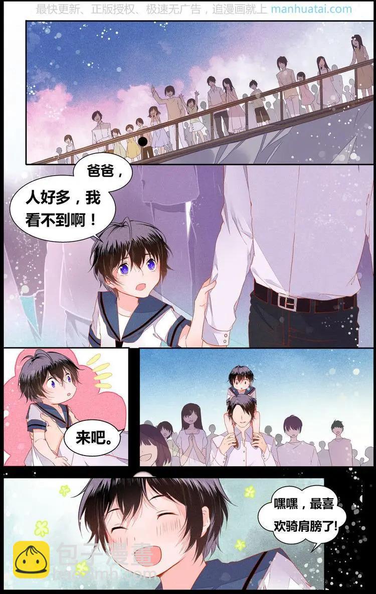 第3话 两个世界（下）-第3话
