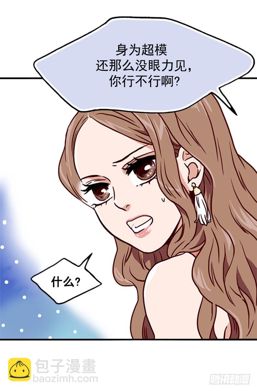 世间杰作-第1话