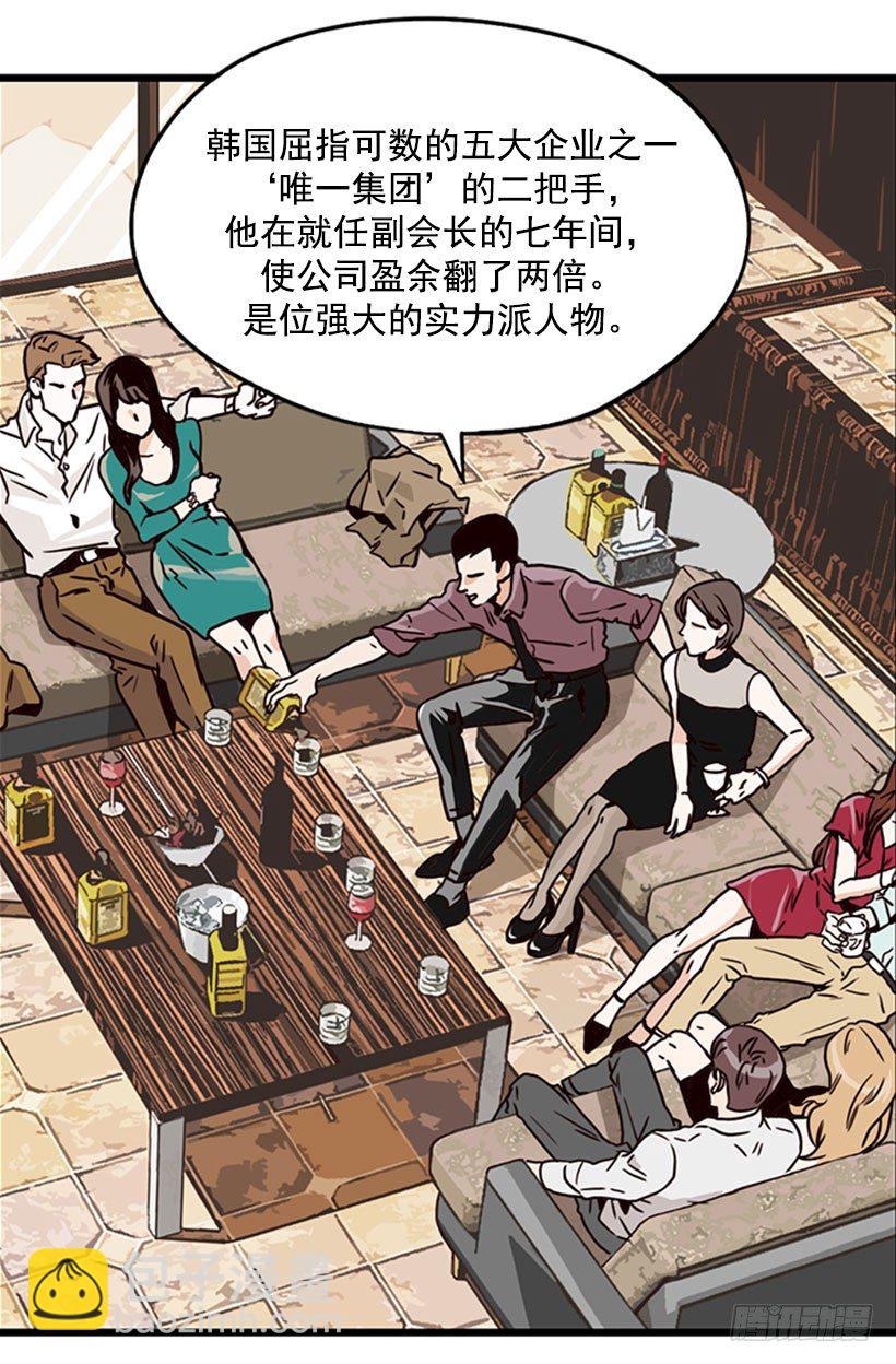 世间杰作-第1话