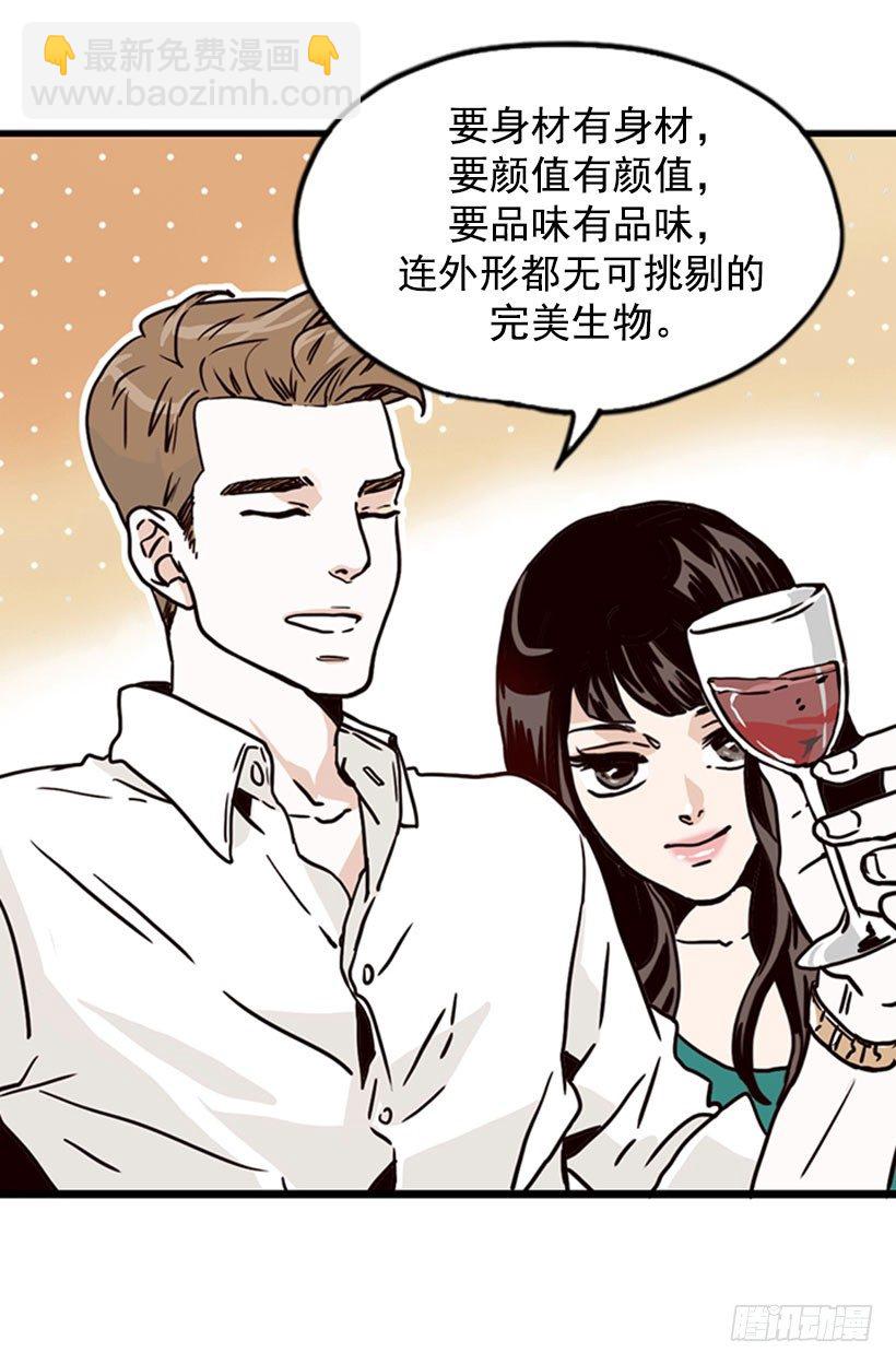 世间杰作-第1话