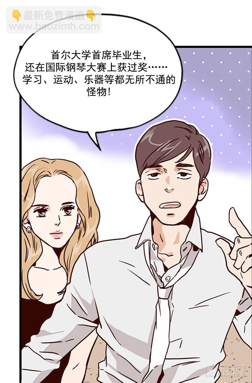 世间杰作-第1话