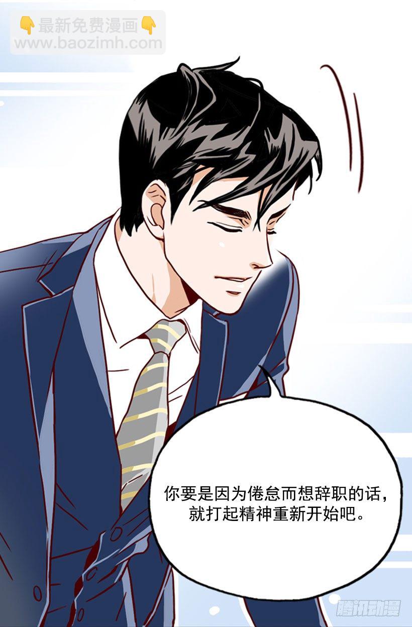 拒绝-第11话