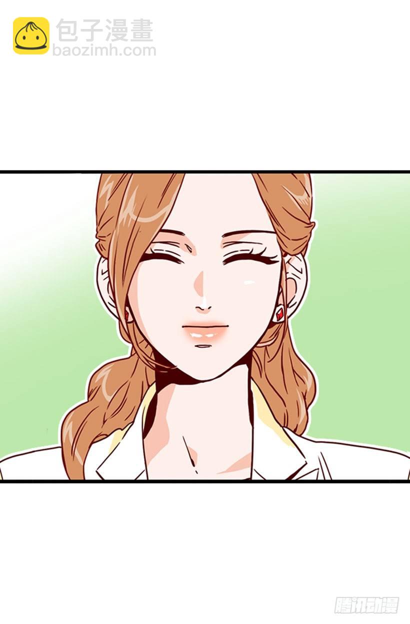 拒绝-第11话