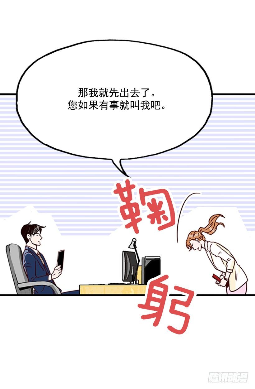 拒绝-第11话