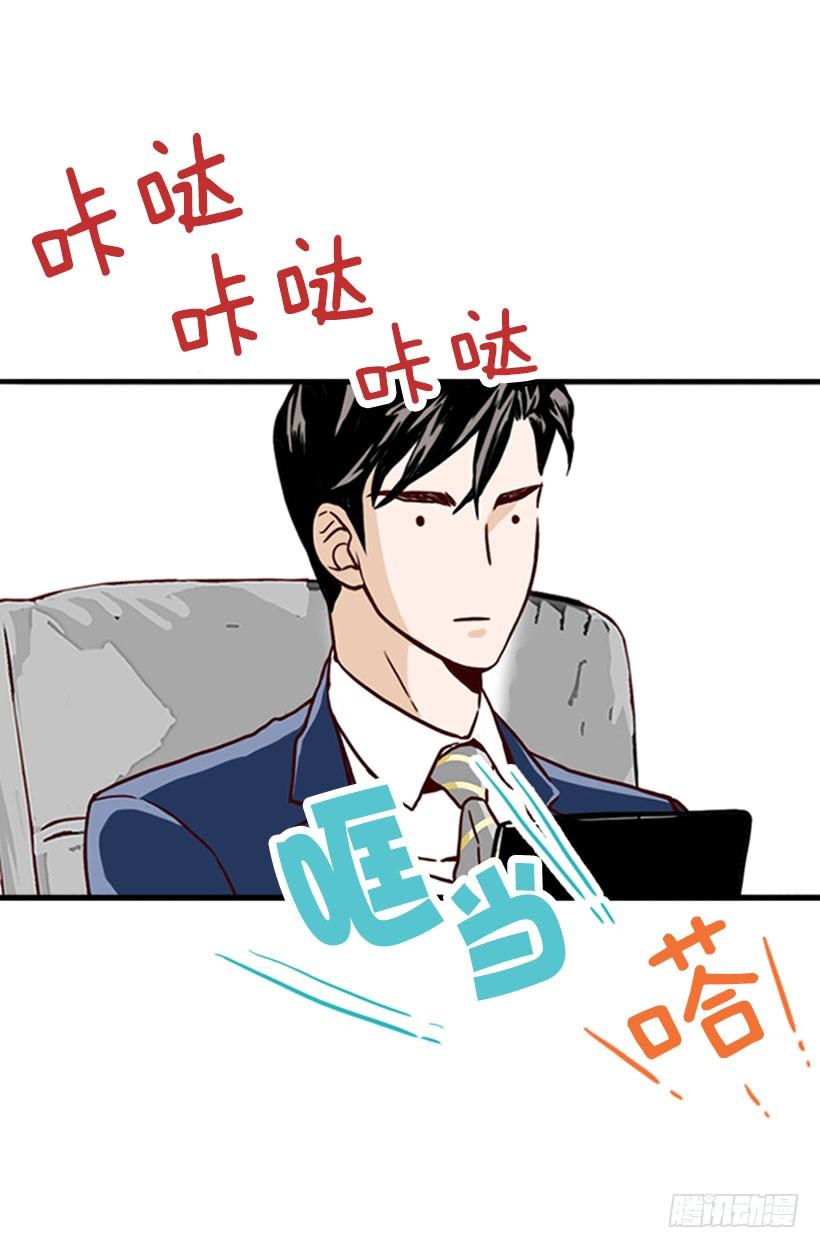 拒绝-第11话