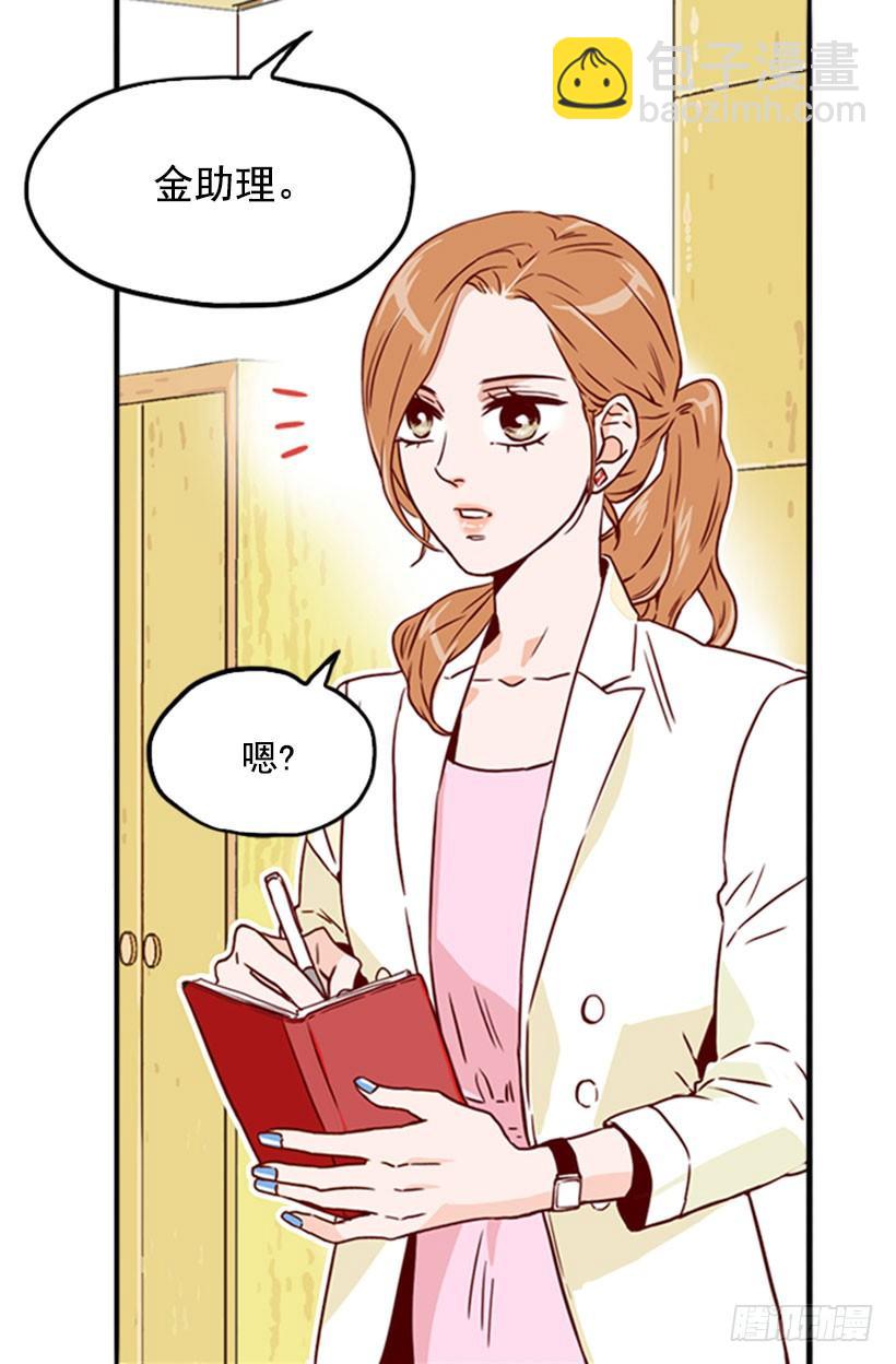 拒绝-第11话