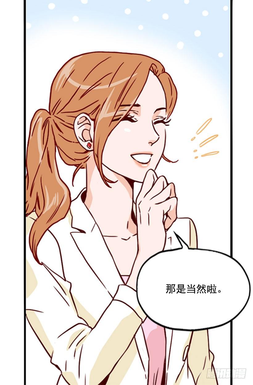 拒绝-第11话