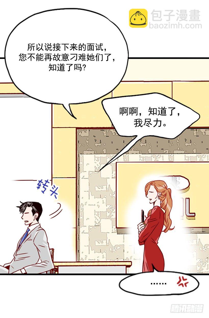 嫁人-第13话