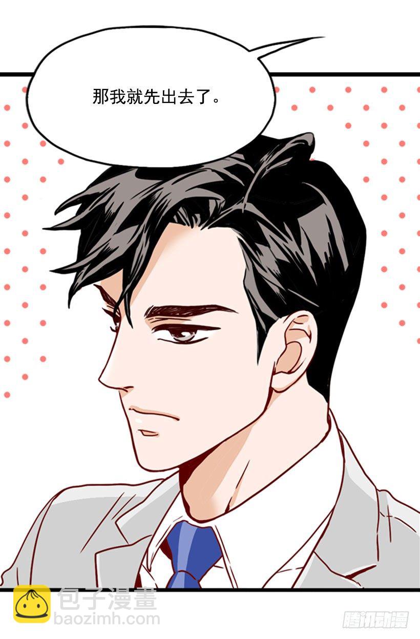 嫁人-第13话