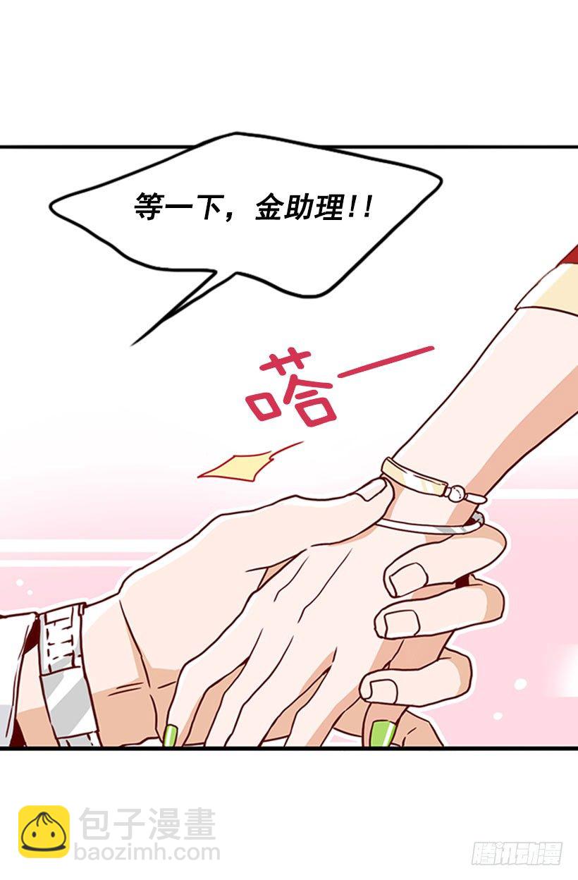 嫁人-第13话