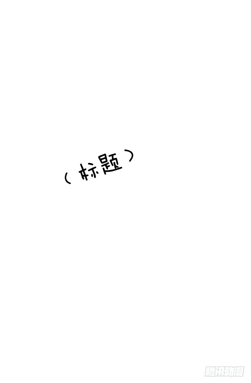 隐瞒交往-第15话