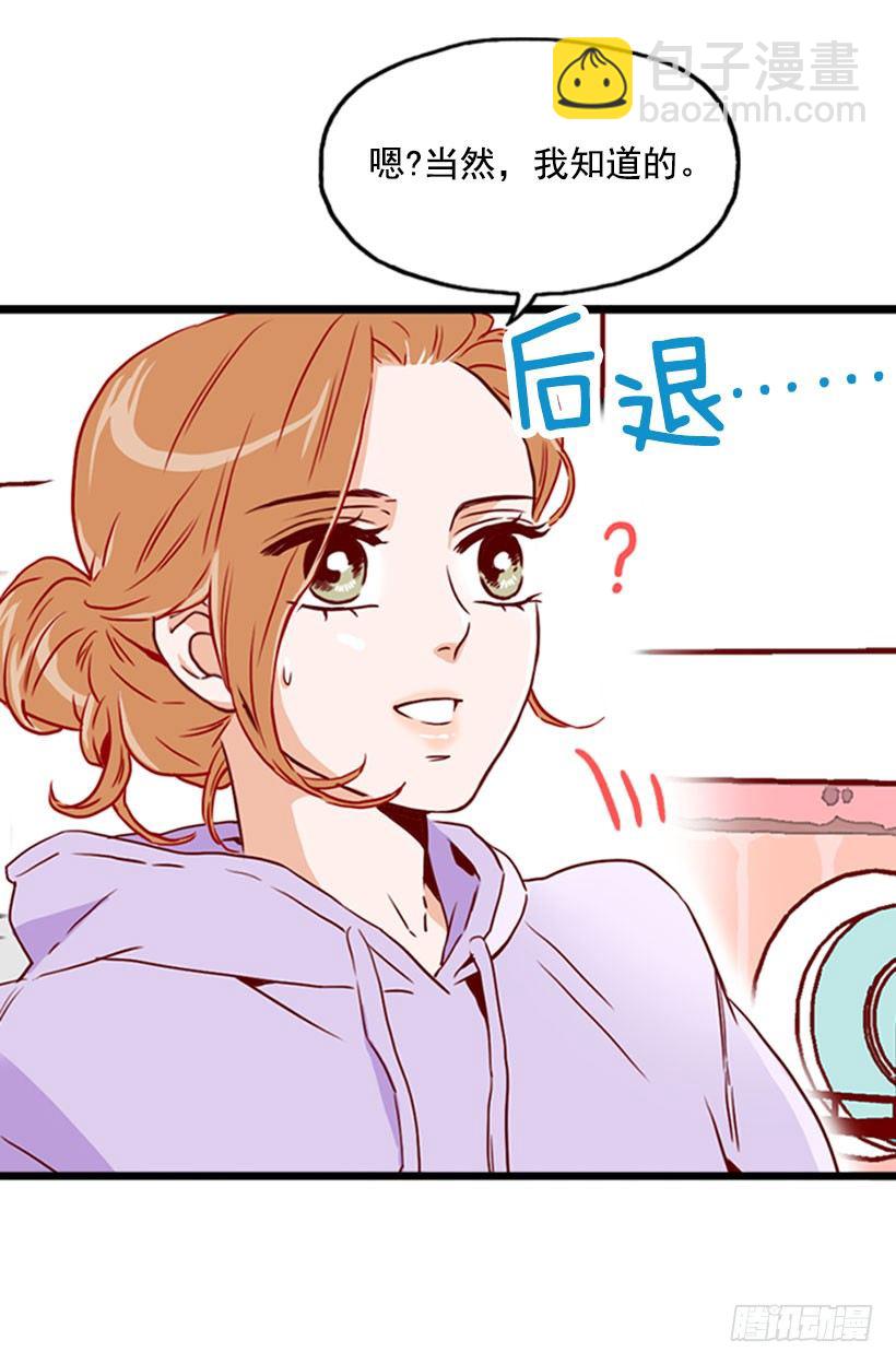 条件-第17话