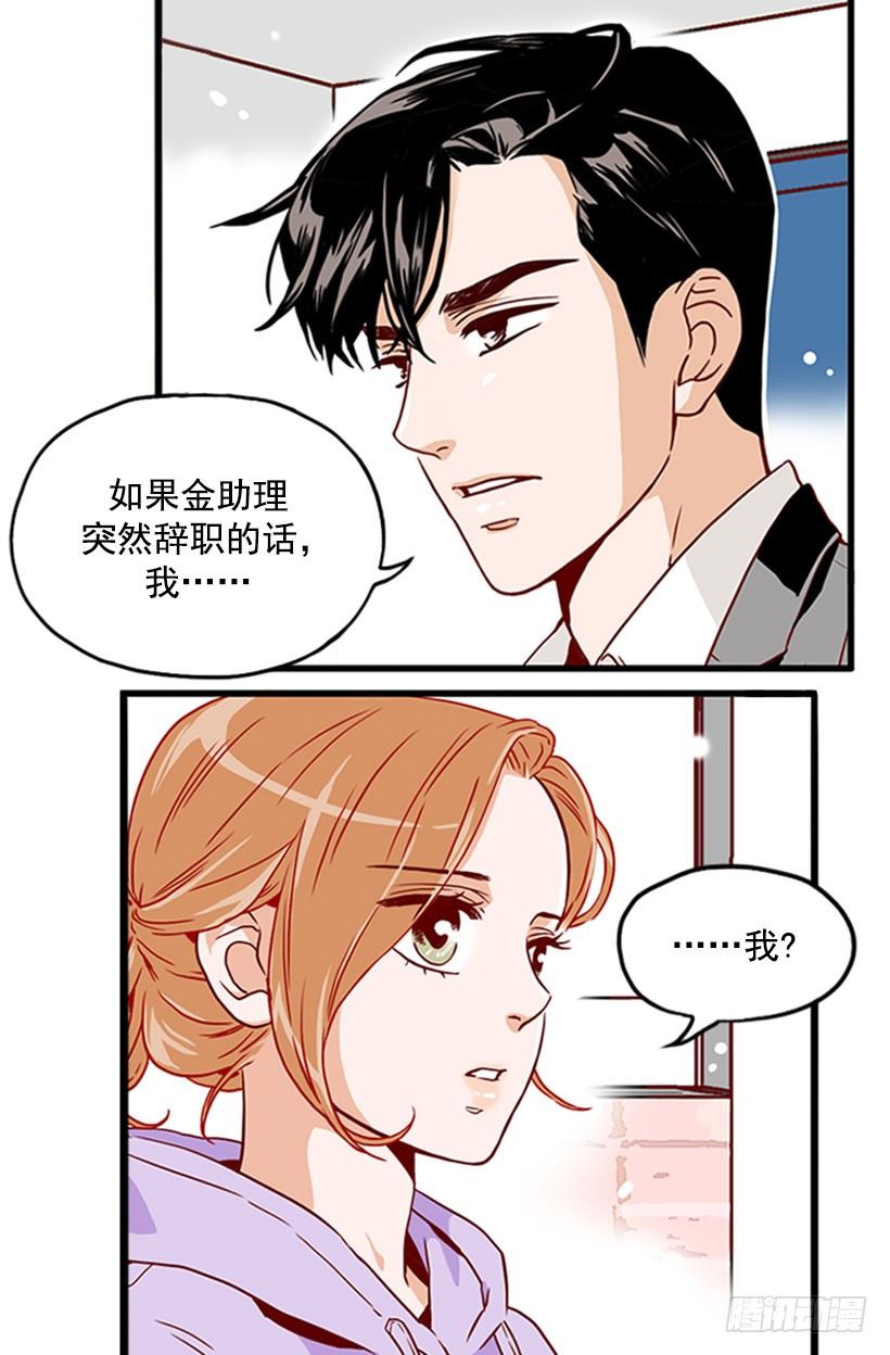 条件-第17话