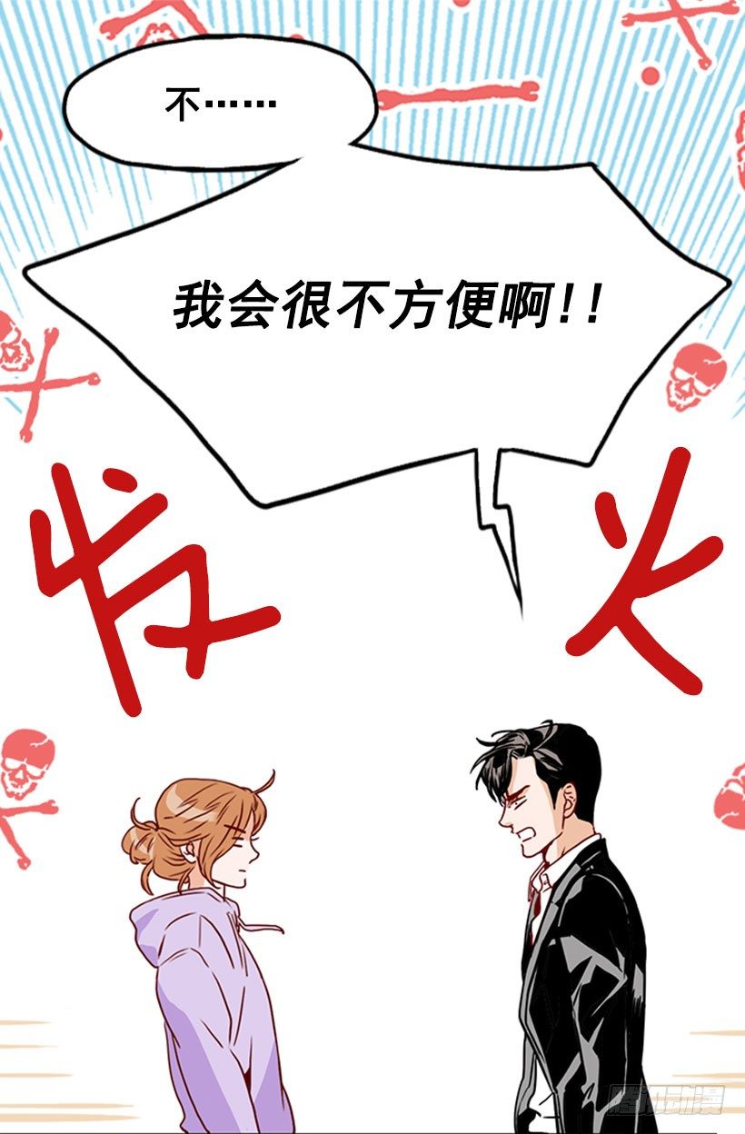 条件-第17话