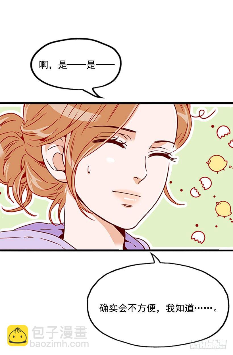 条件-第17话