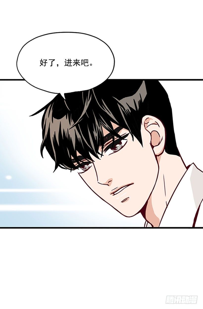 无微不至的金助理-第3话