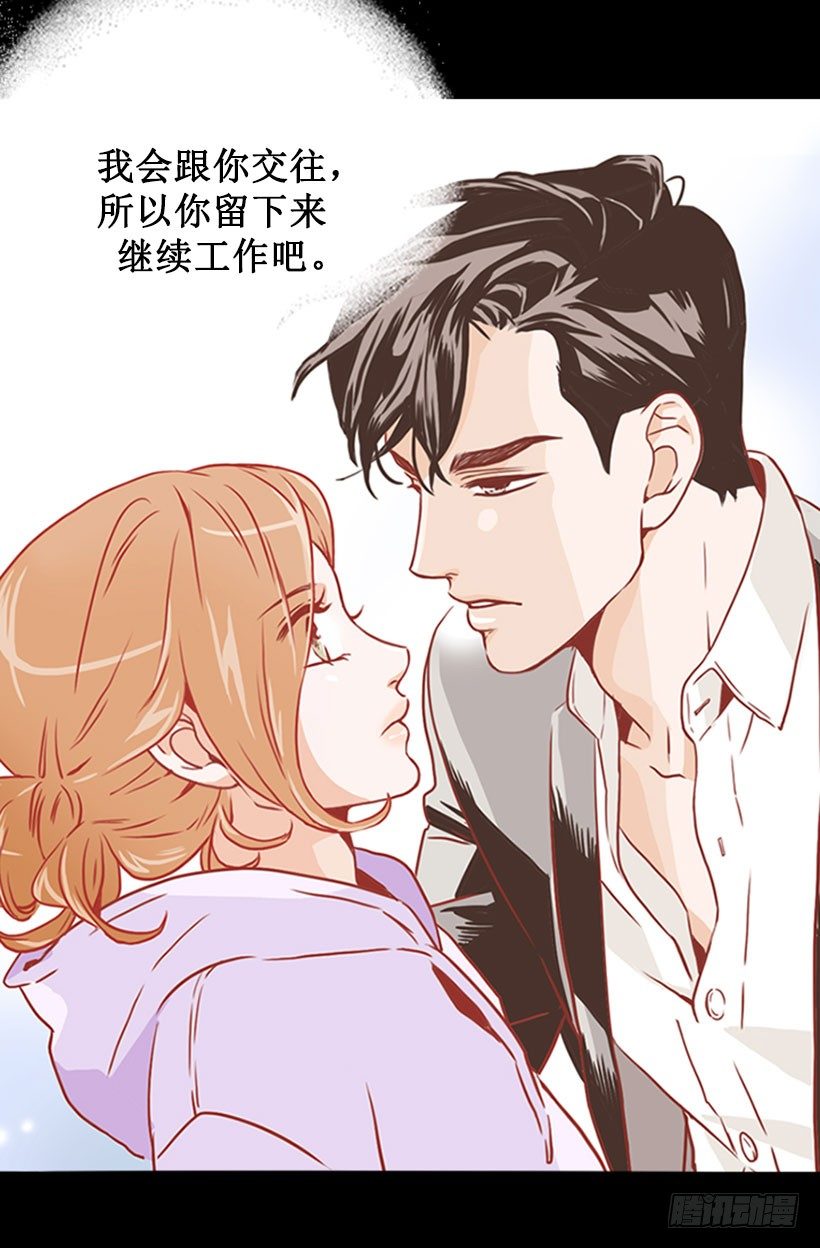 吴智兰闯入-第21话