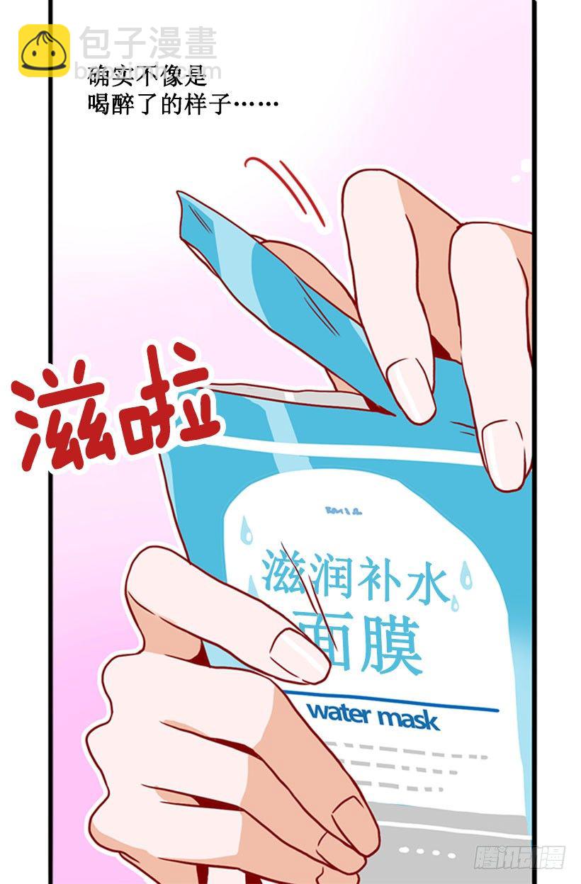 吴智兰闯入-第21话