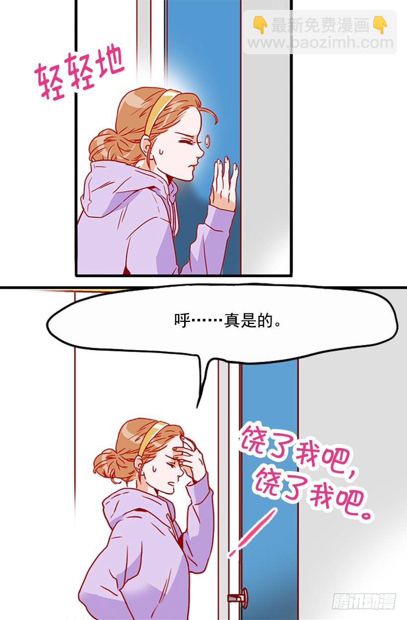 吴智兰闯入-第21话