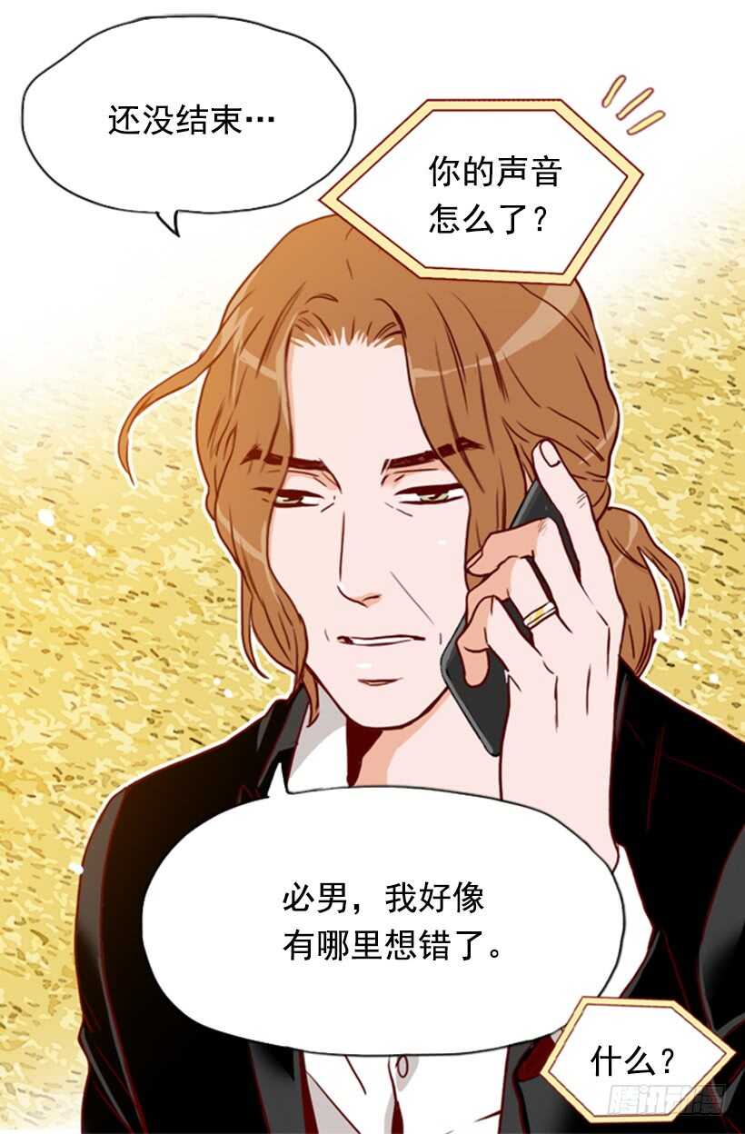 父母之心(1/2)-第47话
