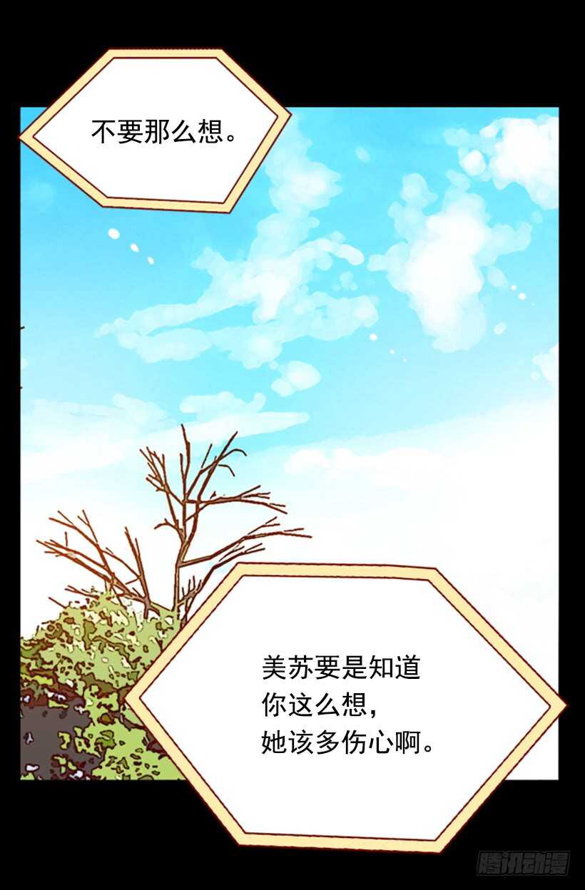 父母之心(1/2)-第47话