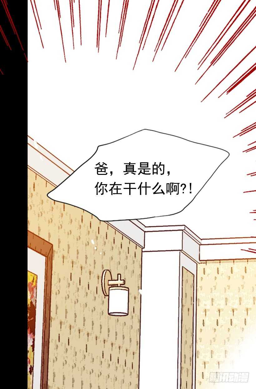 父母之心(1/2)-第47话