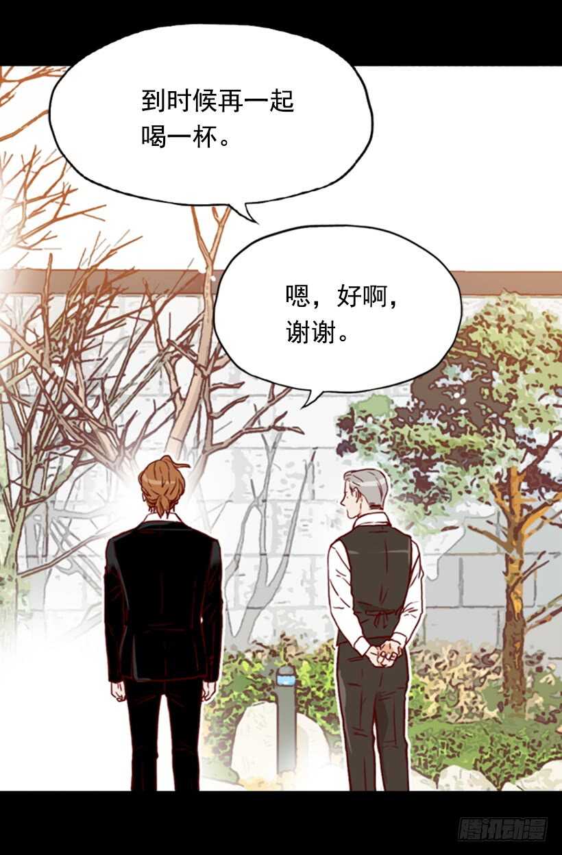 父母之心(1/2)-第47话
