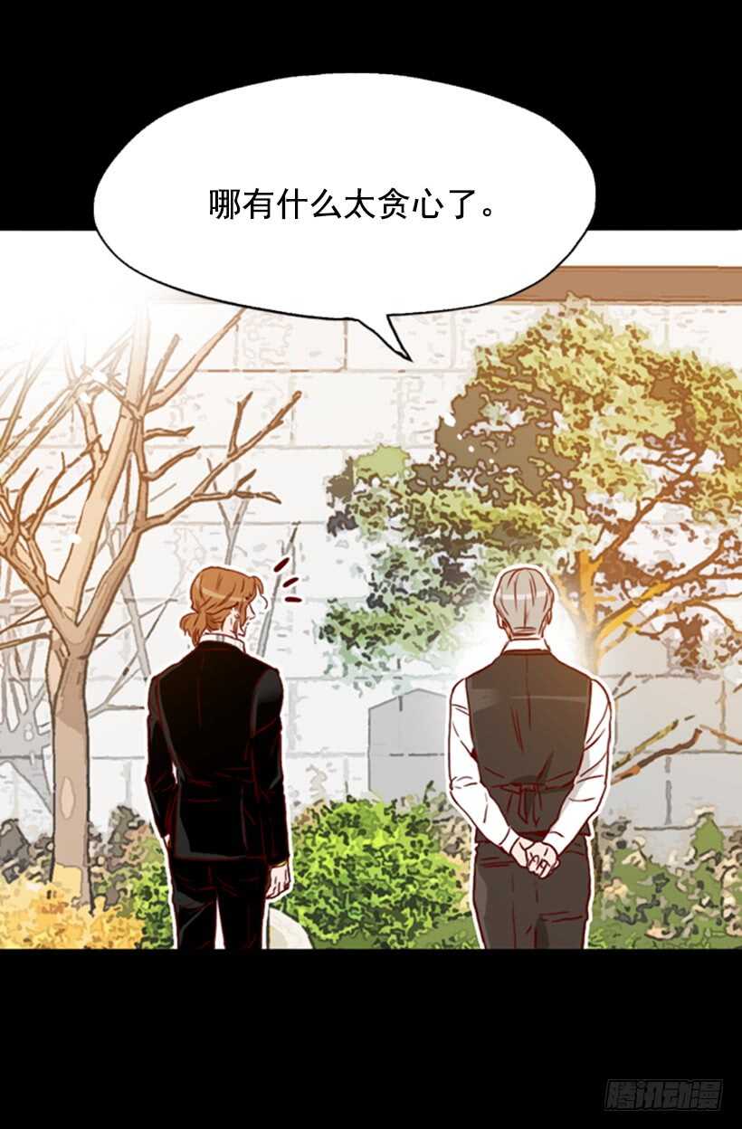 父母之心(1/2)-第47话