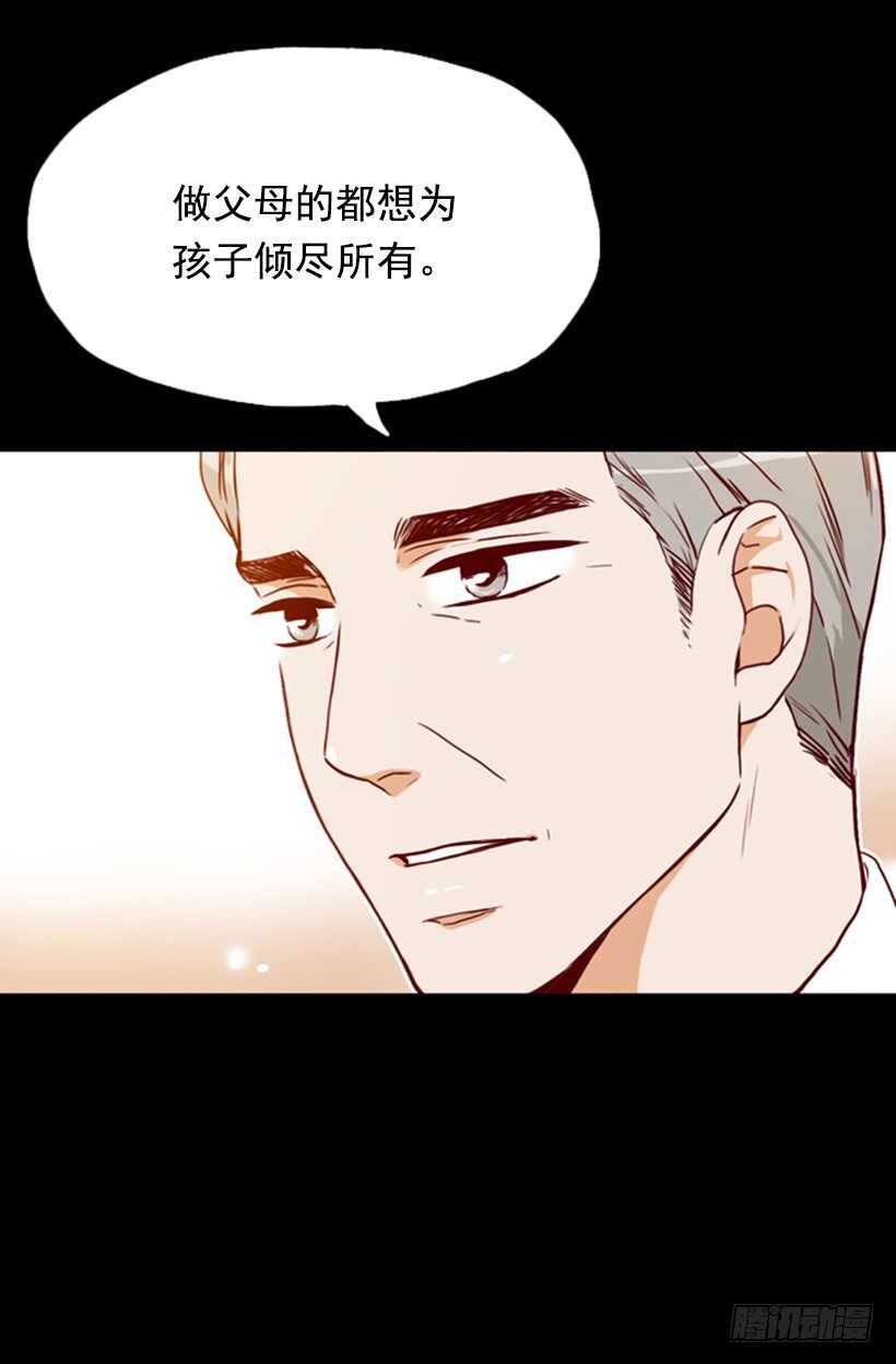 父母之心(1/2)-第47话
