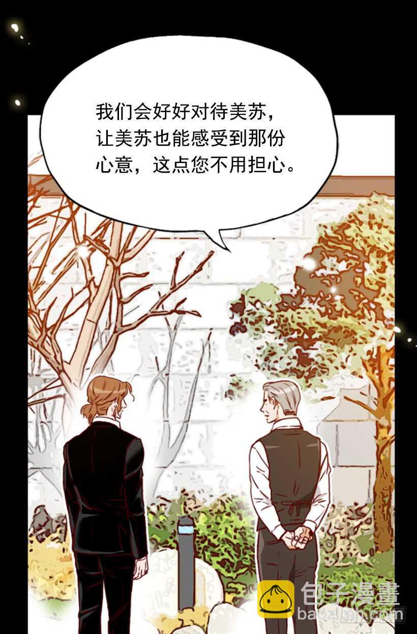 父母之心(1/2)-第47话