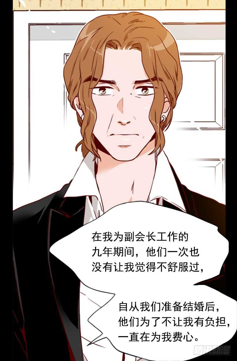 父母之心(1/2)-第47话