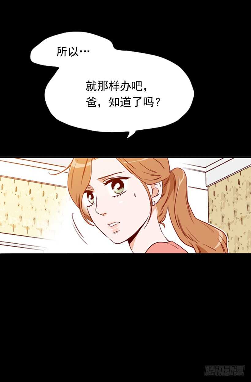 父母之心(1/2)-第47话