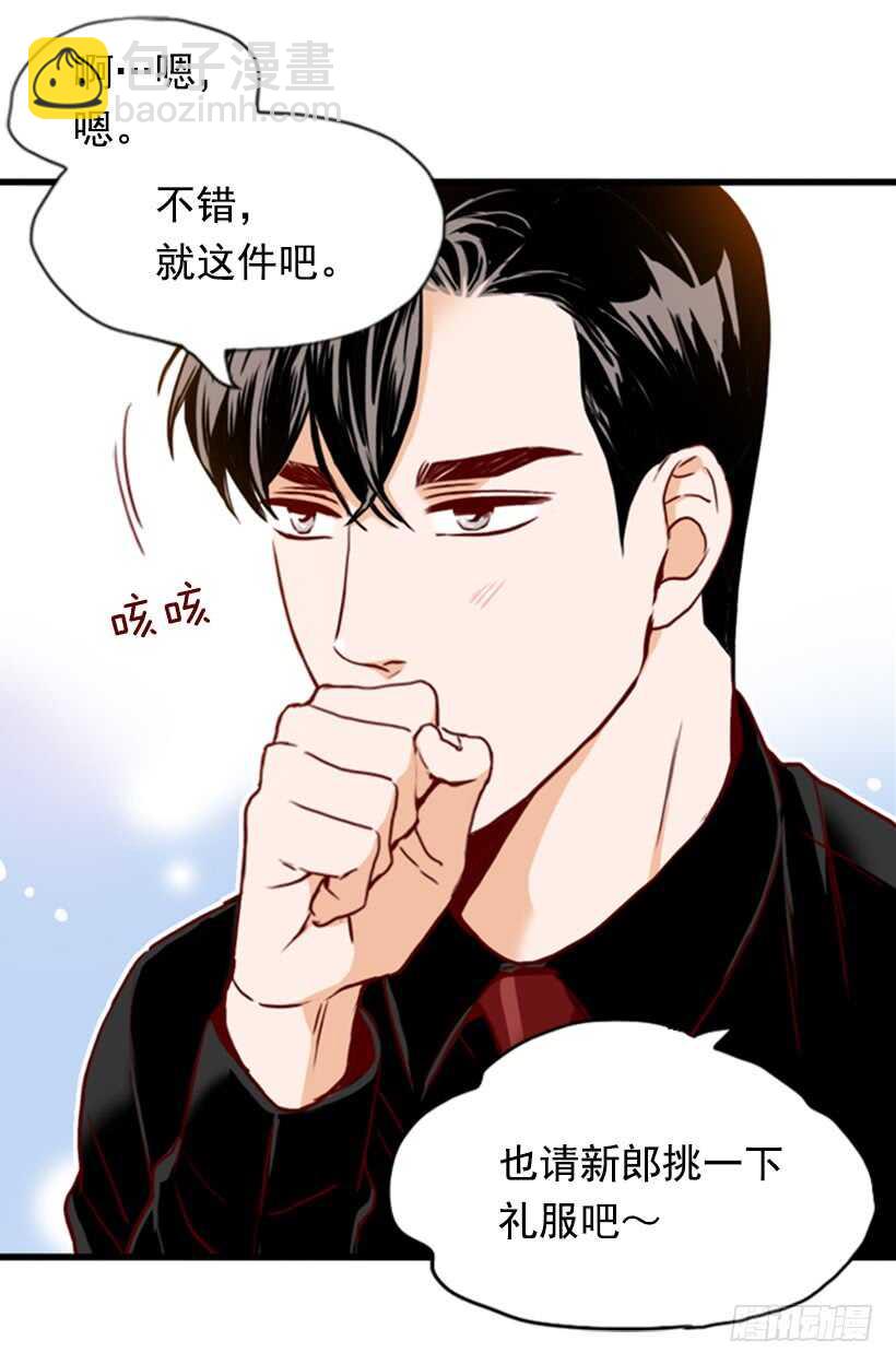 一对璧人(1/2)-第49话