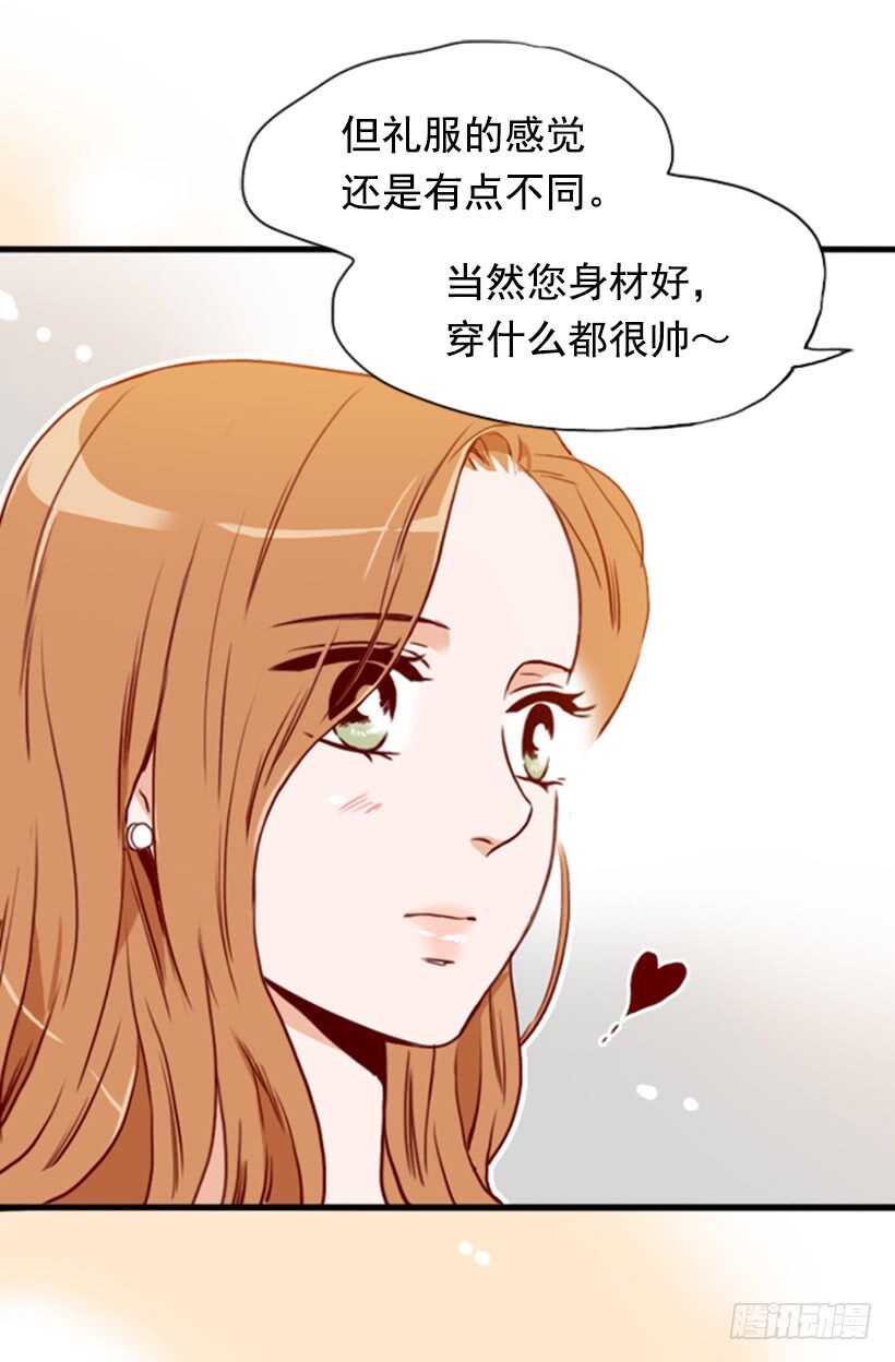 一对璧人(1/2)-第49话