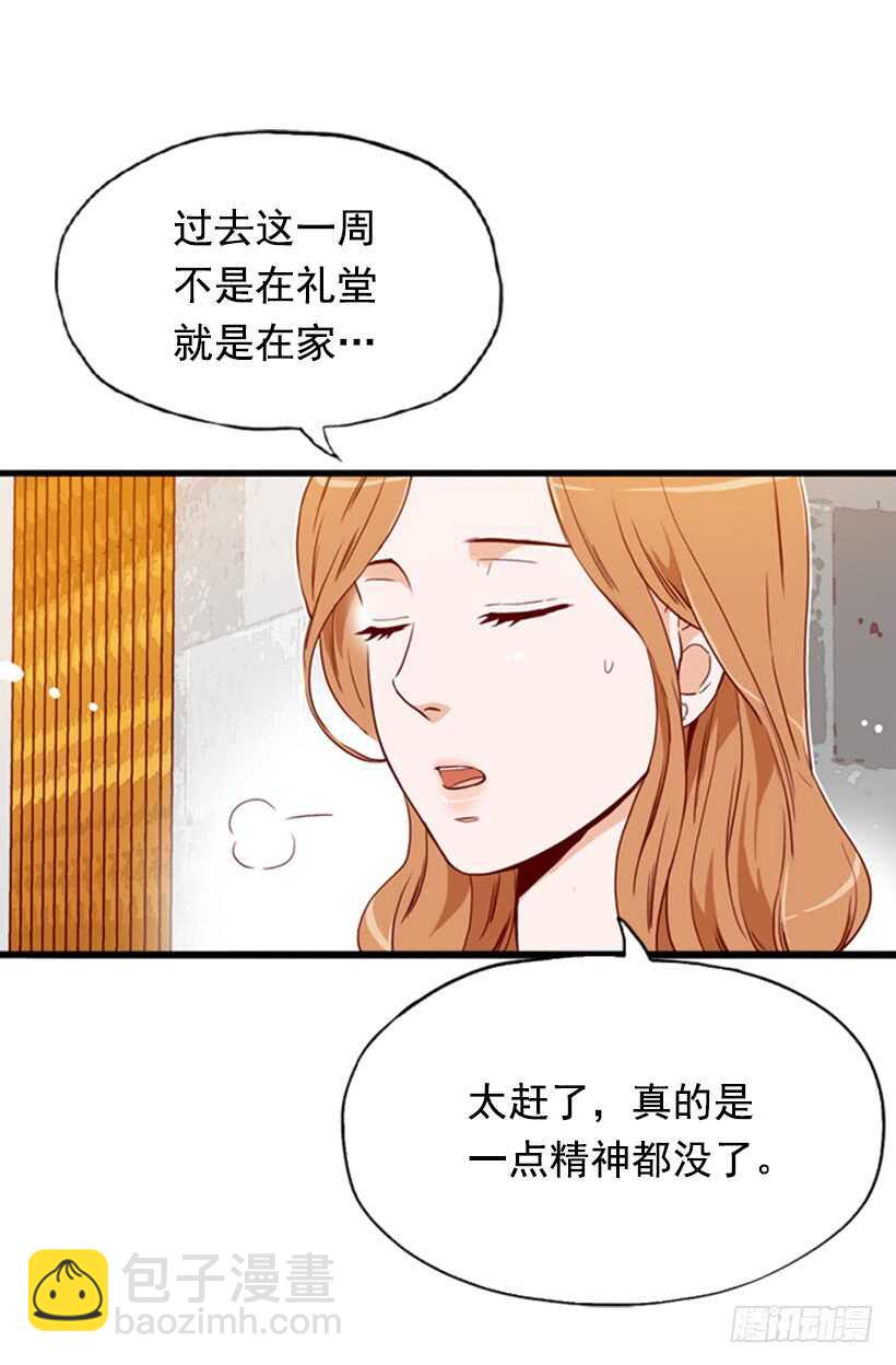 一对璧人(1/2)-第49话